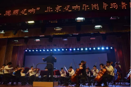 师大情牵瑰丽交响  ——北京交响乐团公益系列演出走进北京师范大学