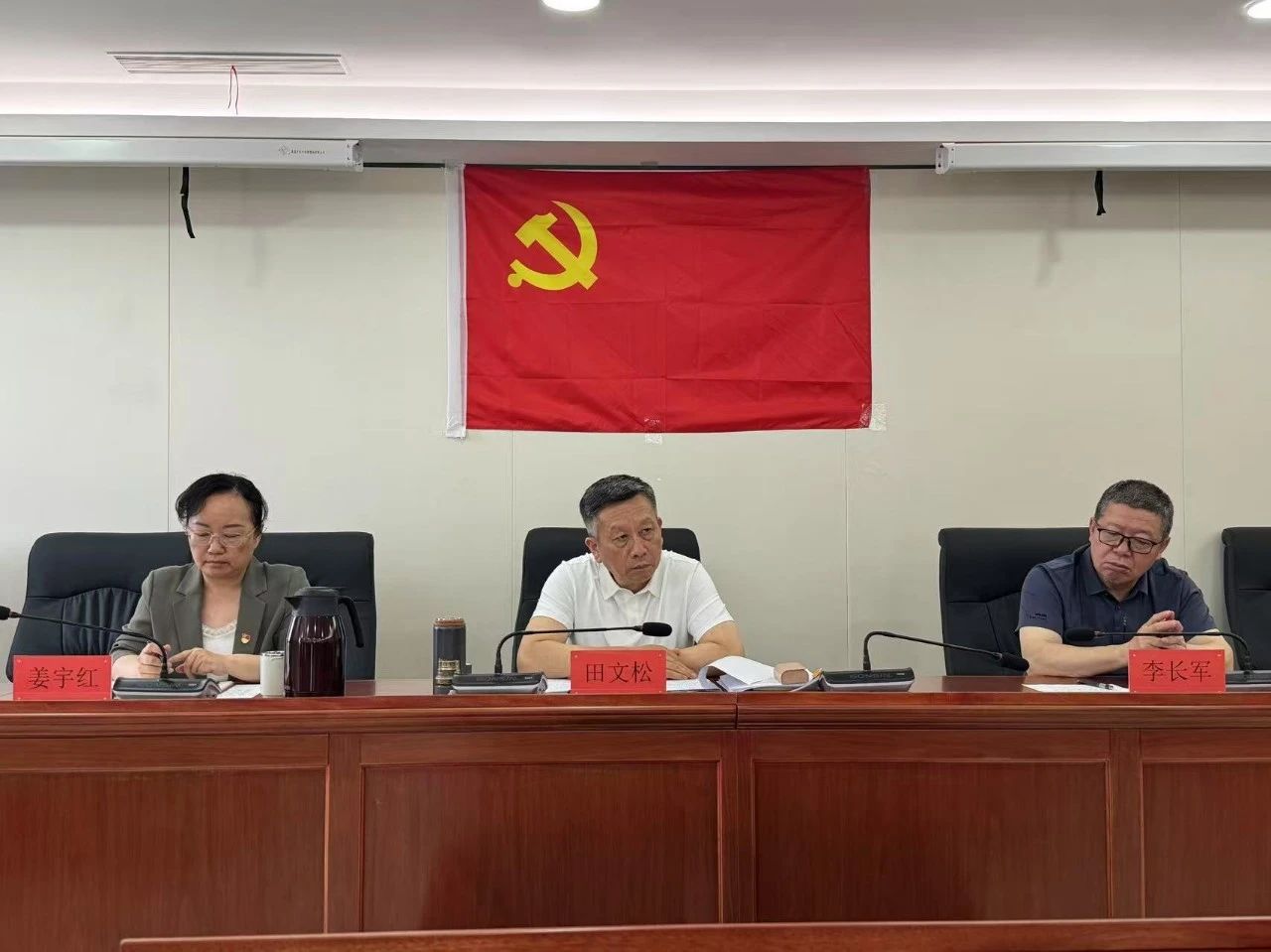 深入学习贯彻中央八项规定精神,以优良作风推动乐团建设高质量发展——北京交响乐团开展“七一”主题党日活动
