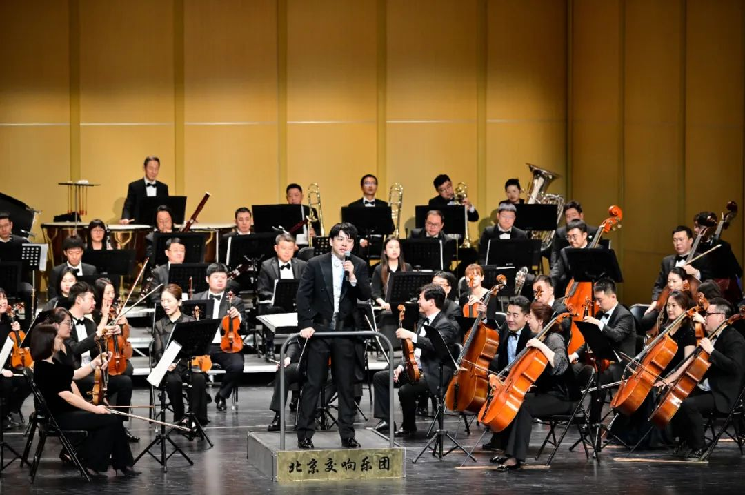 回顾 |北京交响乐团为顺义区教育系统举办《永恒的经典》中外名曲系列专场音乐会
