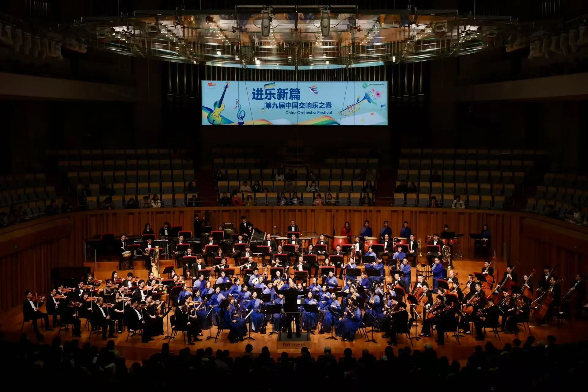 演出回顾｜中西交融致敬先驱！北交北民联袂演绎《聆听刘天华》震撼国家大剧院