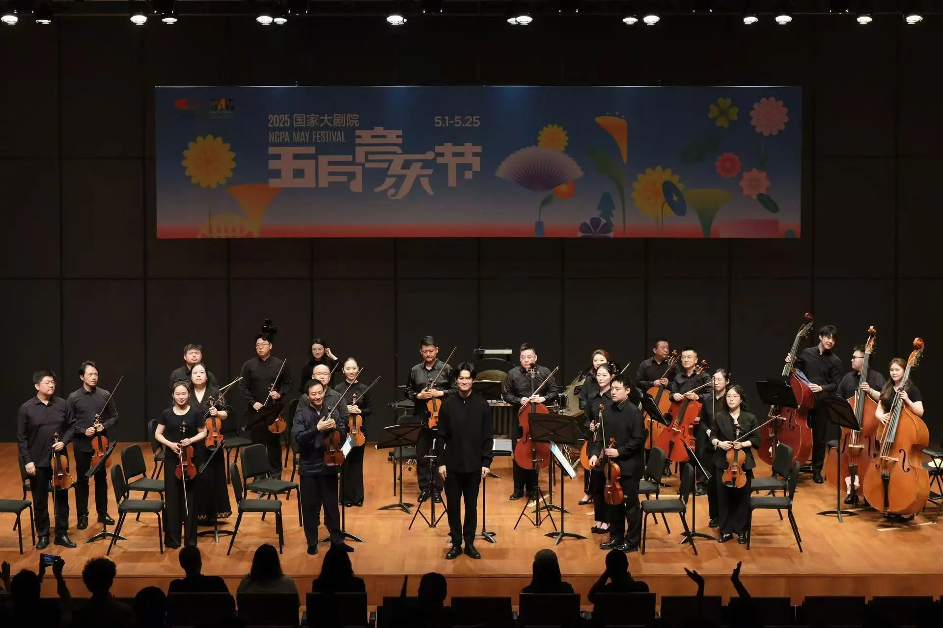 乐季回顾｜金郁矿执棒北京交响乐团，演绎小提琴与打击乐的灵魂对话