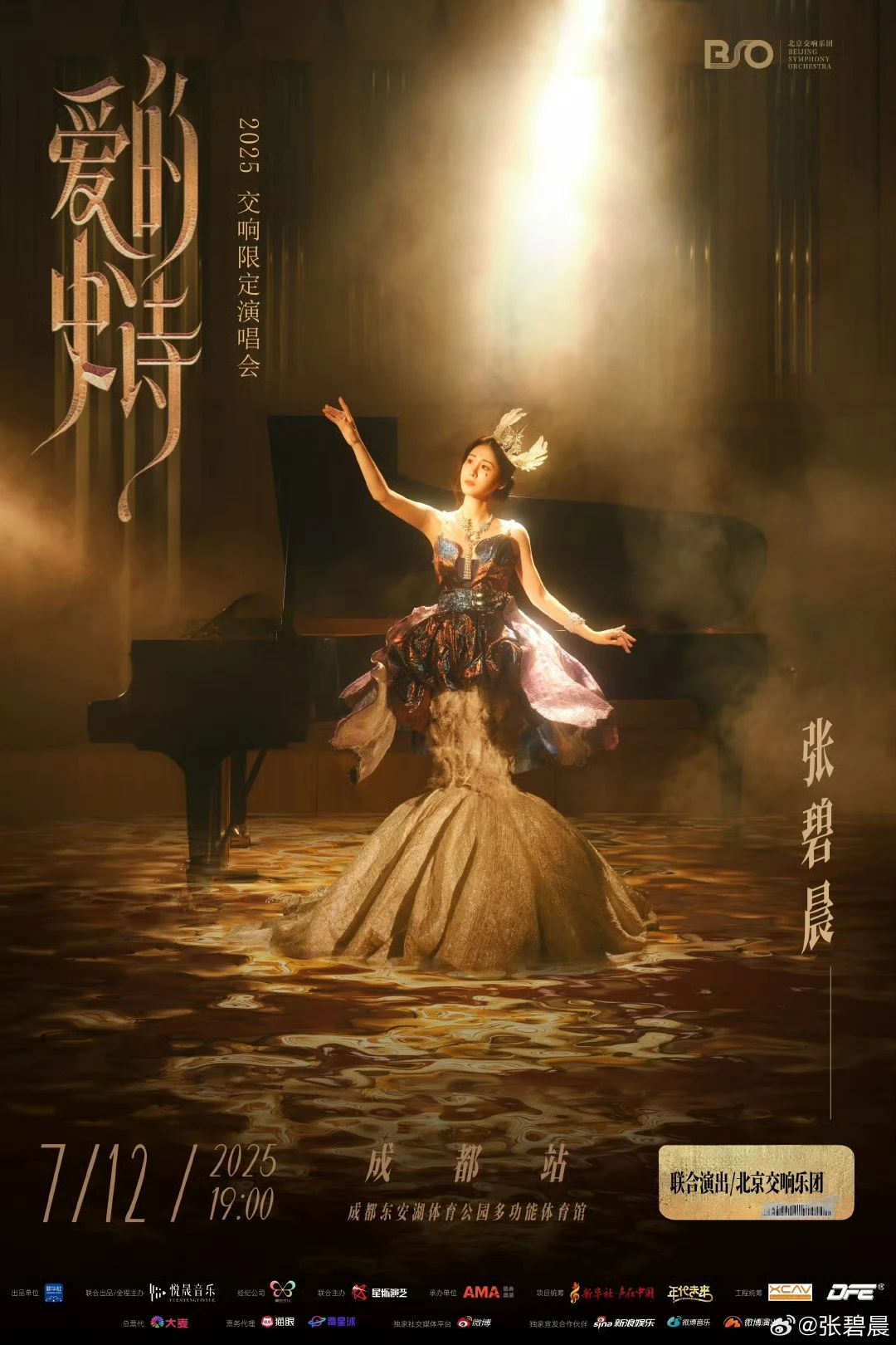 微信图片_2025-07-14_144904_390.jpg