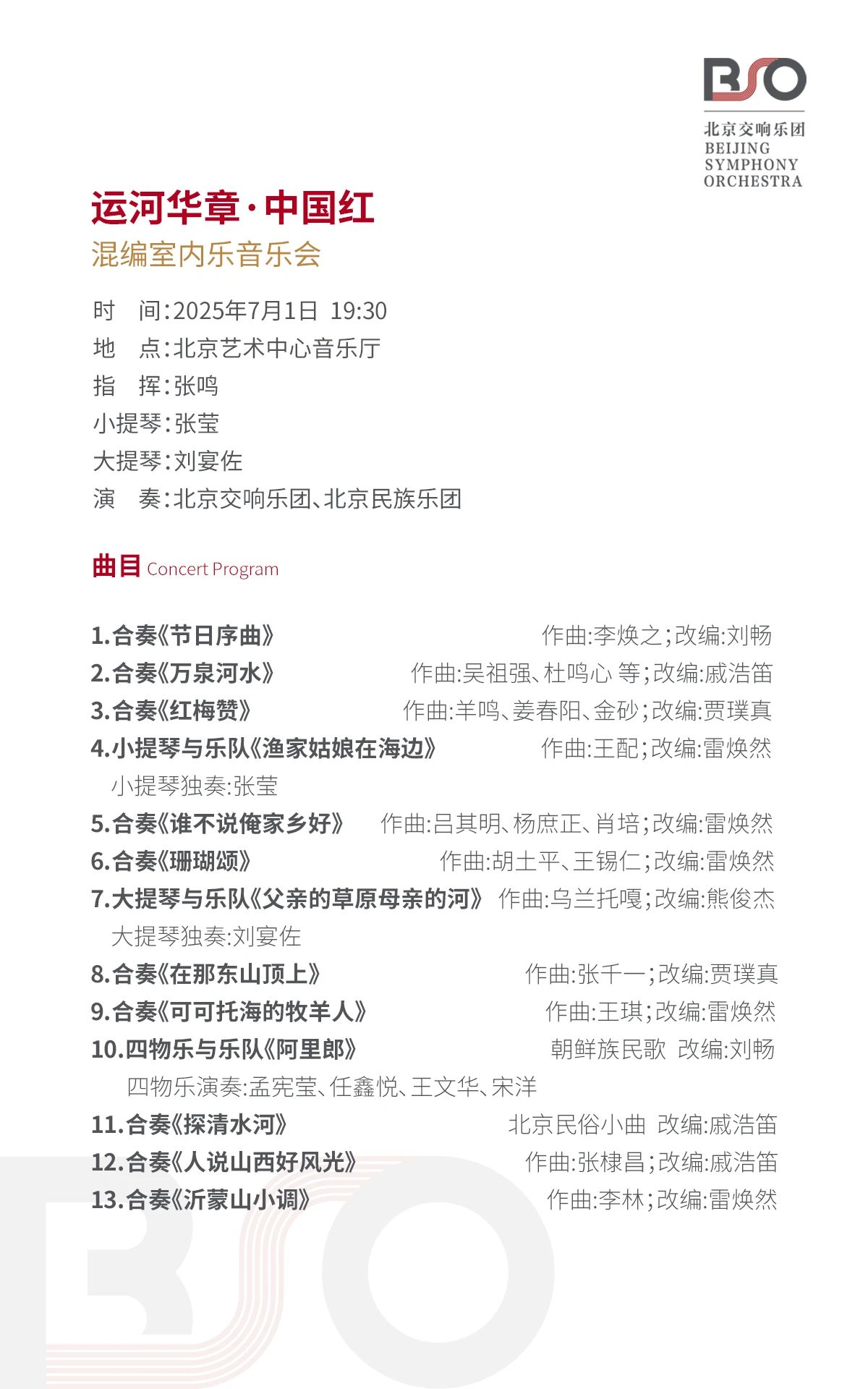微信图片_2025-07-14_145911_144.jpg