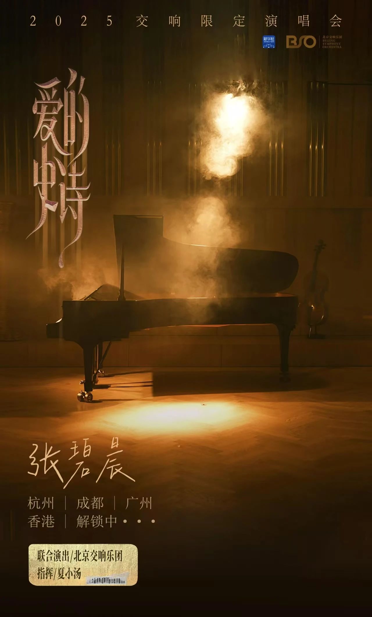微信图片_2025-07-14_145934_098.jpg