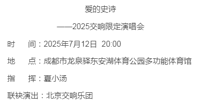 微信图片_2025-07-14_145947_901.png