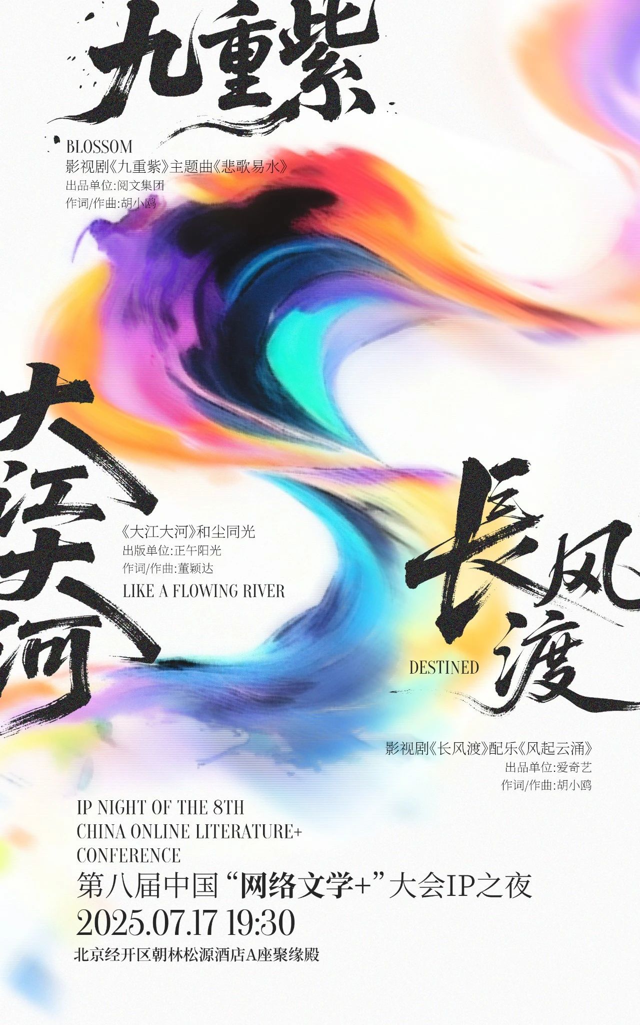 微信图片_2025-07-14_145957_254.jpg