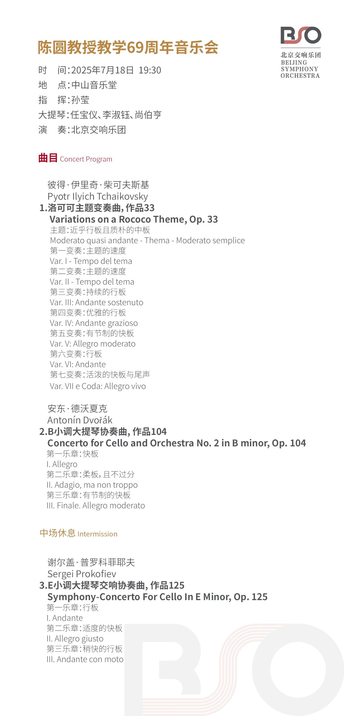 微信图片_2025-07-14_150011_106.jpg