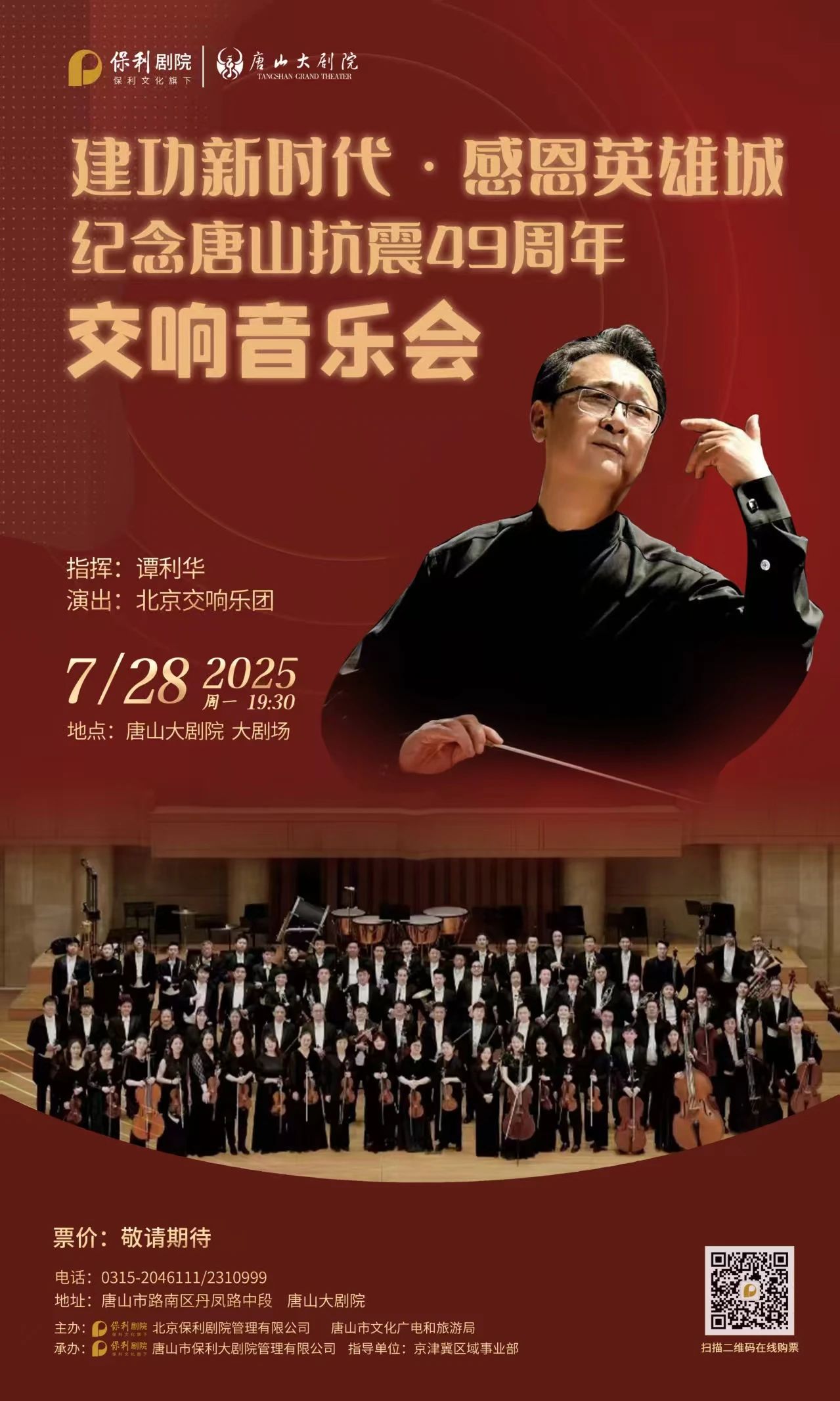 微信图片_2025-07-14_150039_301.jpg
