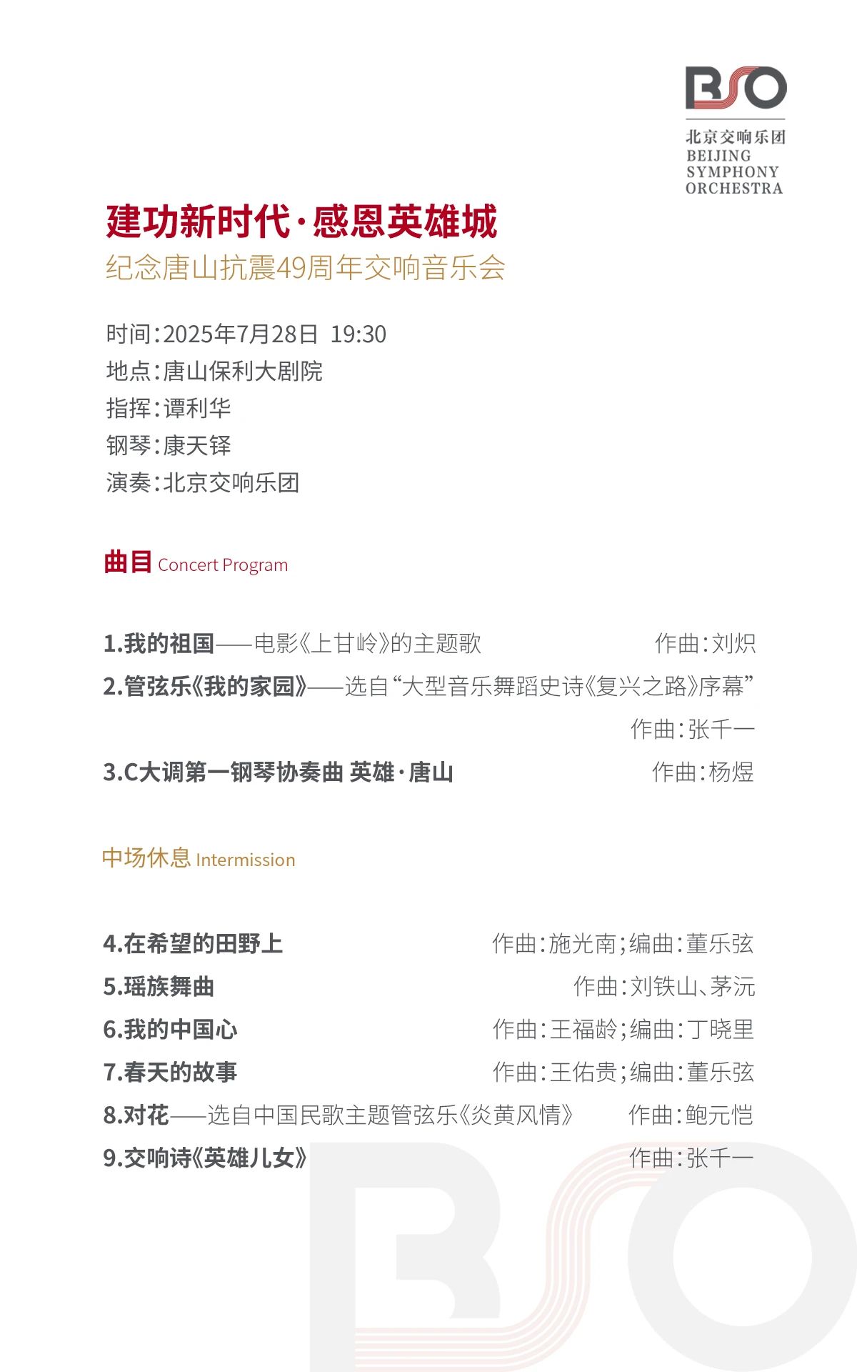 微信图片_2025-07-14_150047_042.jpg