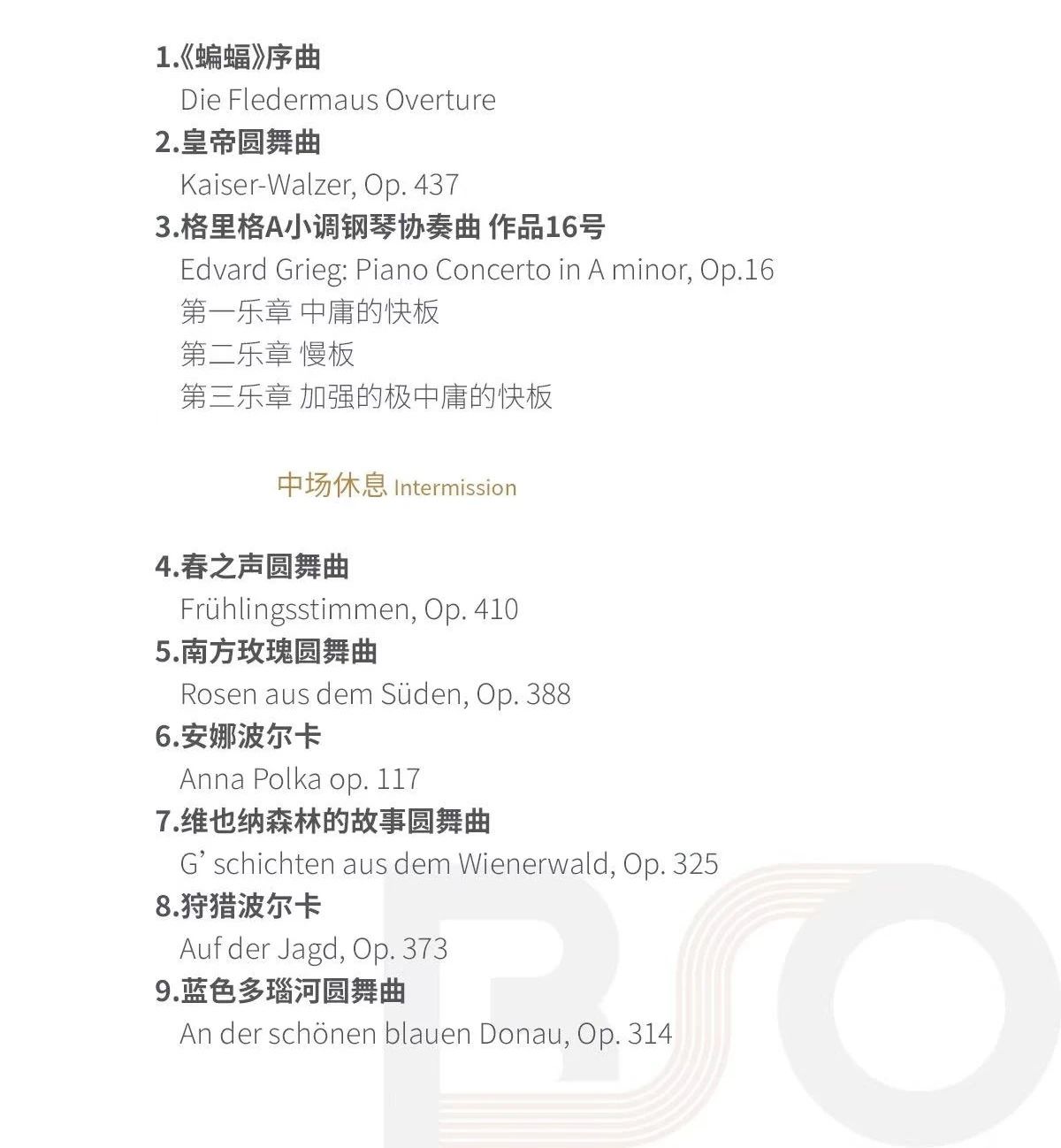 微信图片_2025-07-15_135131_177.jpg 微信图片_2025-07-15_135131_177.jpg