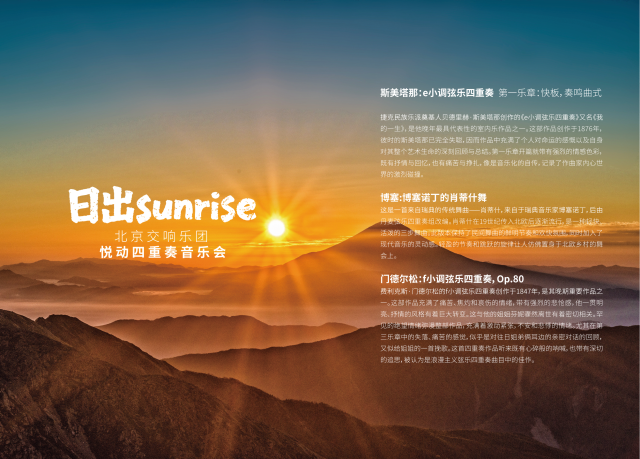 微信图片_2025-09-09_085121_384.png