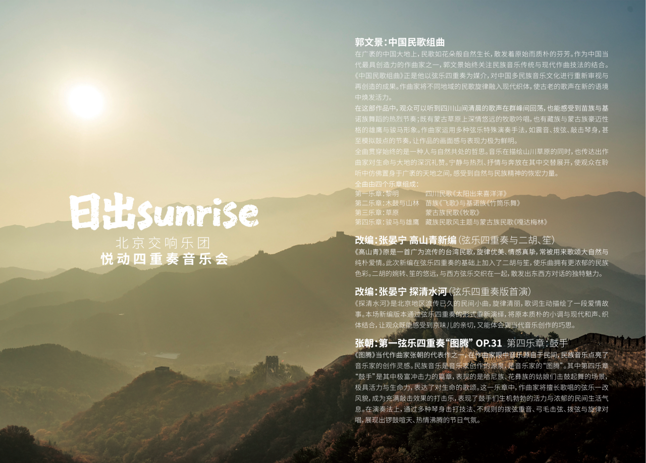 微信图片_2025-09-09_085127_200.png
