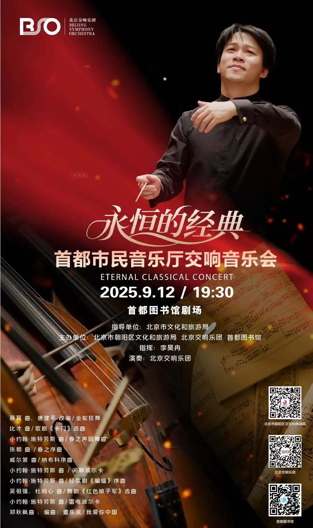 微信图片_2025-09-11_090233_791.jpg 微信图片_2025-09-11_090233_791.jpg