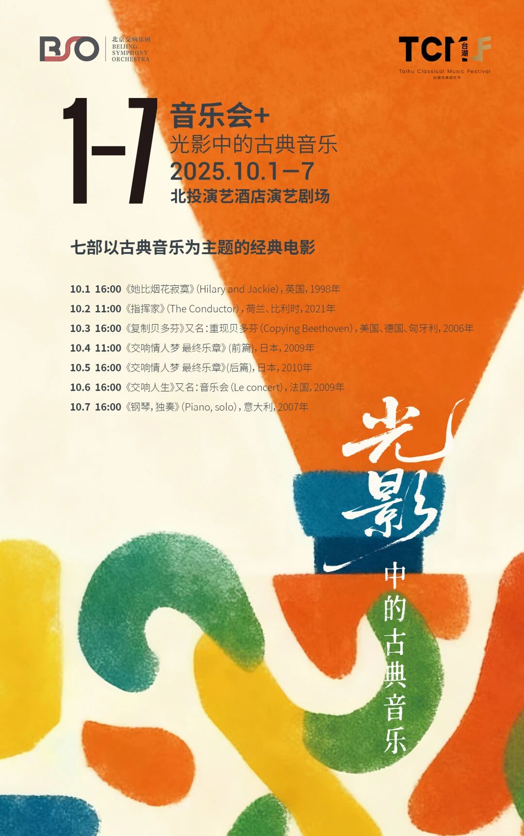 微信图片_2025-10-10_094342_110.jpg 微信图片_2025-10-10_094342_110.jpg