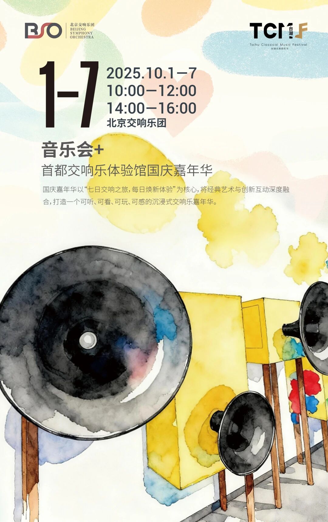 微信图片_2025-10-10_094850_107.jpg 微信图片_2025-10-10_094850_107.jpg