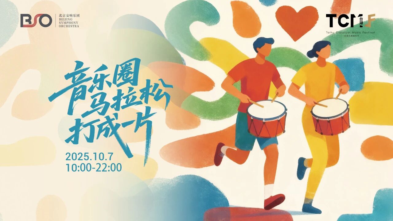 微信图片_2025-10-10_101056_538.jpg 微信图片_2025-10-10_101056_538.jpg