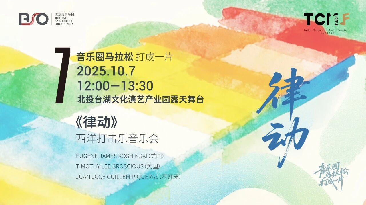 微信图片_2025-10-10_101114_259.jpg 微信图片_2025-10-10_101114_259.jpg