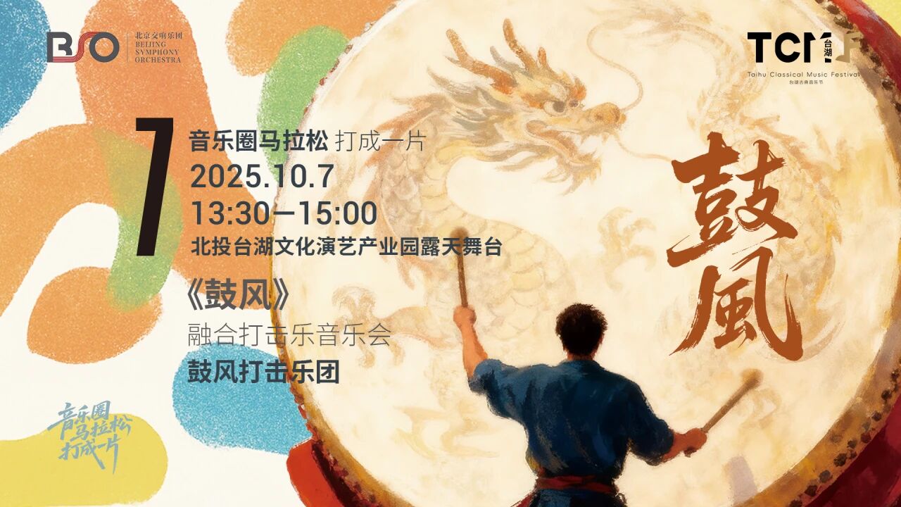 微信图片_2025-10-10_101125_878.jpg 微信图片_2025-10-10_101125_878.jpg