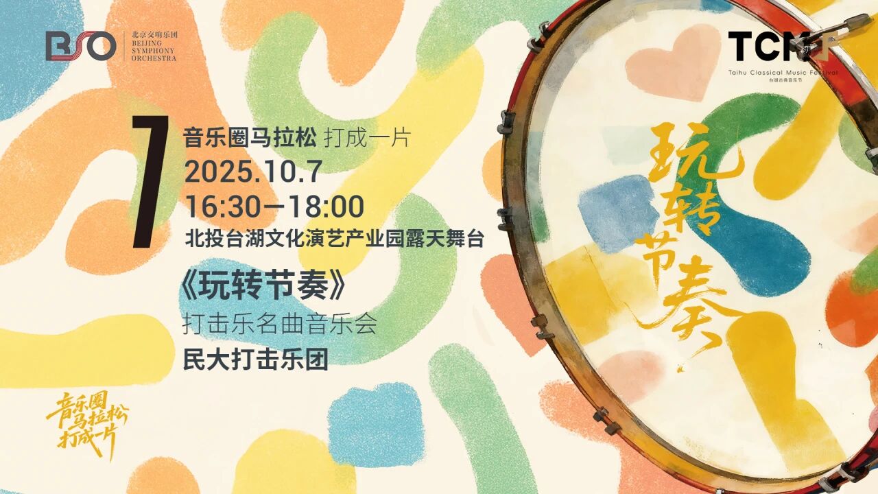 微信图片_2025-10-10_101206_254.jpg 微信图片_2025-10-10_101206_254.jpg