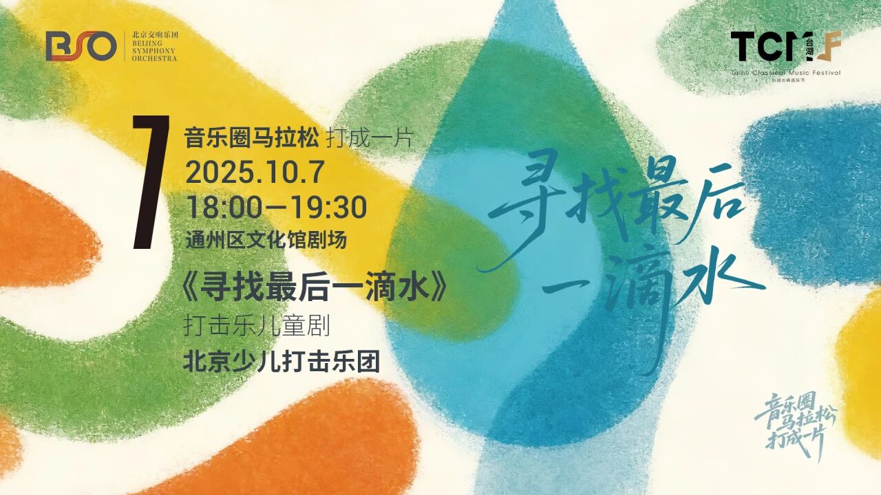 微信图片_2025-10-10_101214_178.jpg 微信图片_2025-10-10_101214_178.jpg