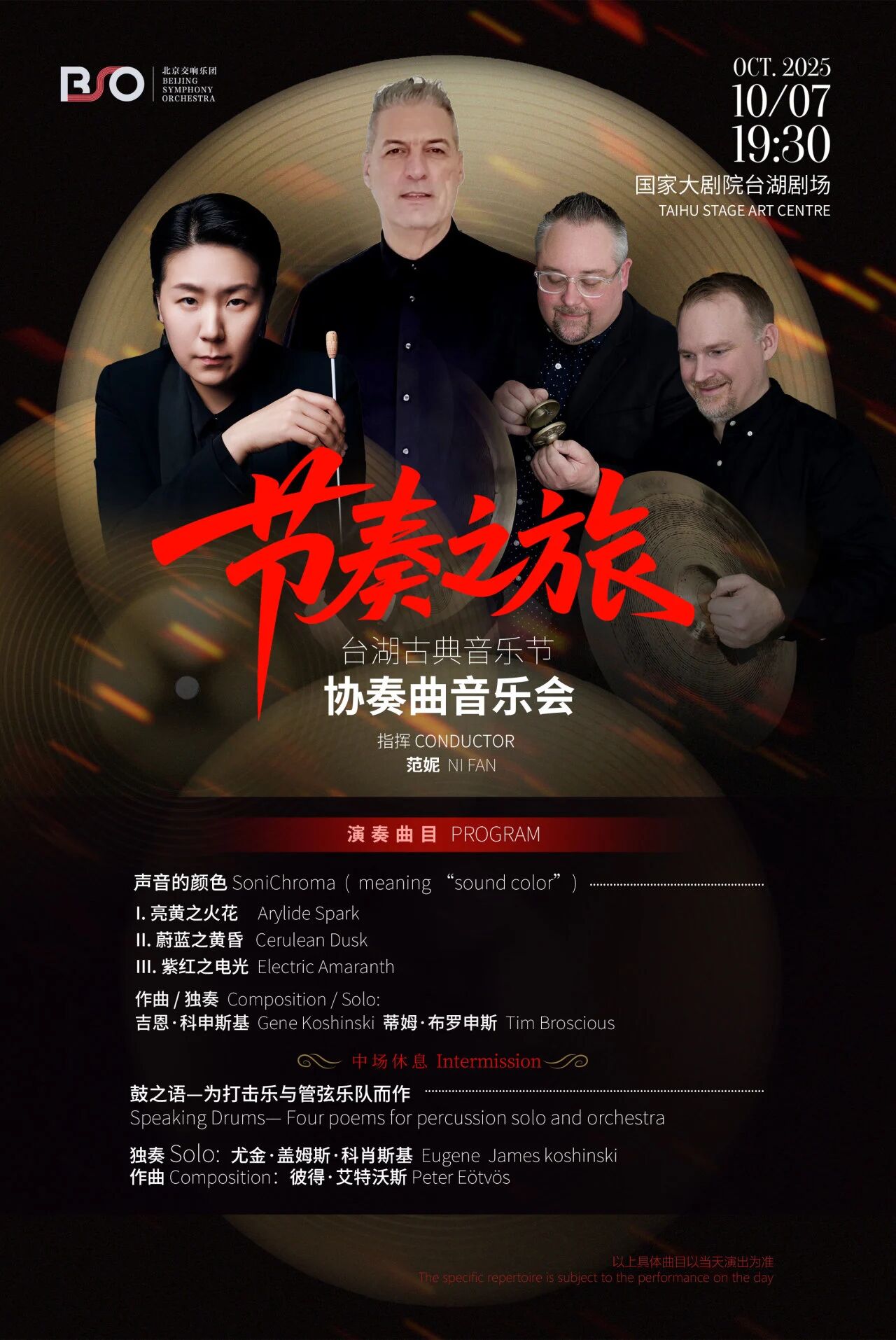微信图片_2025-10-10_101222_436.jpg 微信图片_2025-10-10_101222_436.jpg