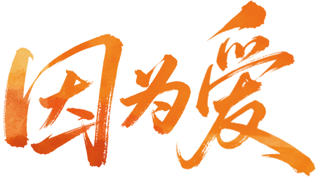 微信图片_2025-10-10_111520_938.png 微信图片_2025-10-10_111520_938.png