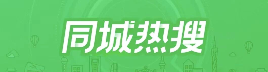 微信图片_2025-10-10_111953_819.jpg 微信图片_2025-10-10_111953_819.jpg