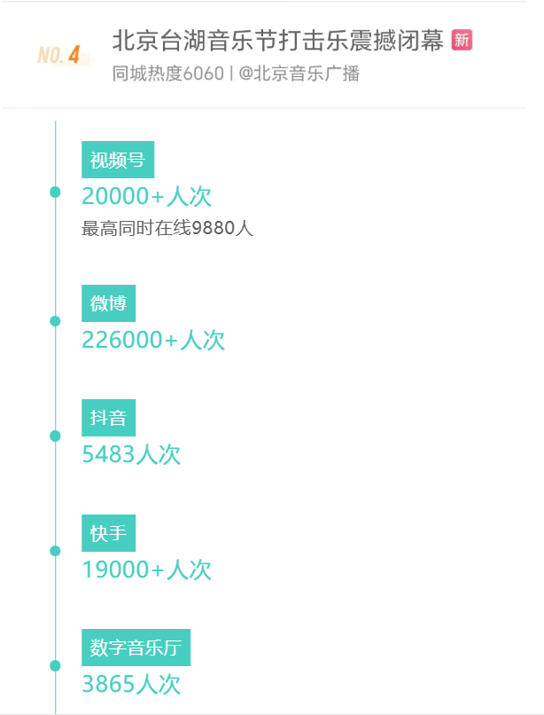 微信图片_20251010112025_1307_9.png 微信图片_20251010112025_1307_9.png