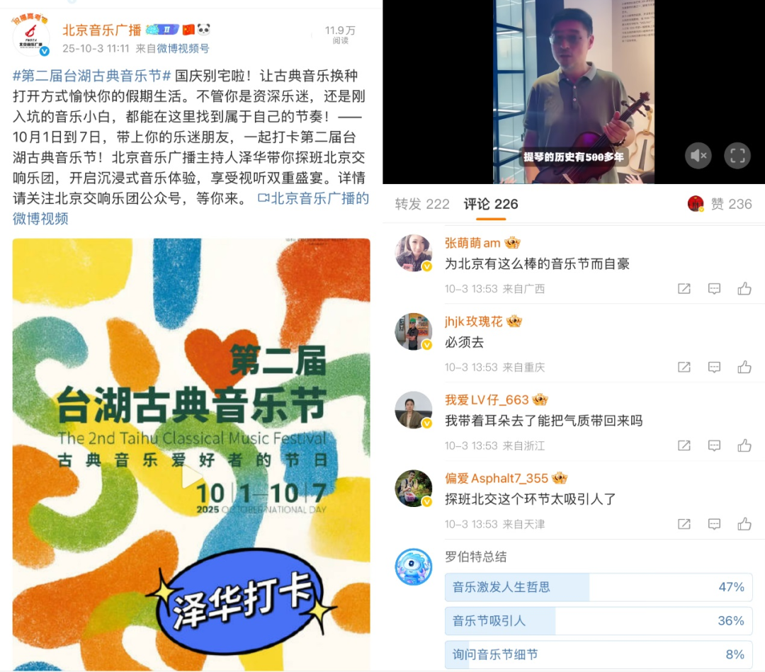 微信图片_2025-10-10_112540_131.png 微信图片_2025-10-10_112540_131.png