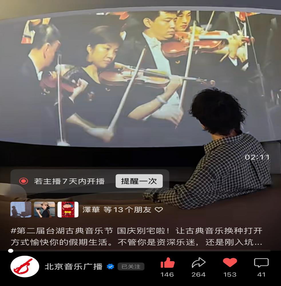 微信图片_2025-10-10_112605_126.png 微信图片_2025-10-10_112605_126.png
