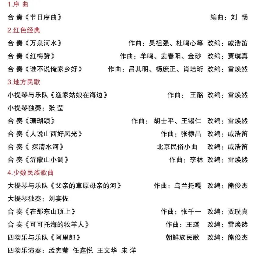 微信图片_2025-10-29_083740_380.jpg 微信图片_2025-10-29_083740_380.jpg