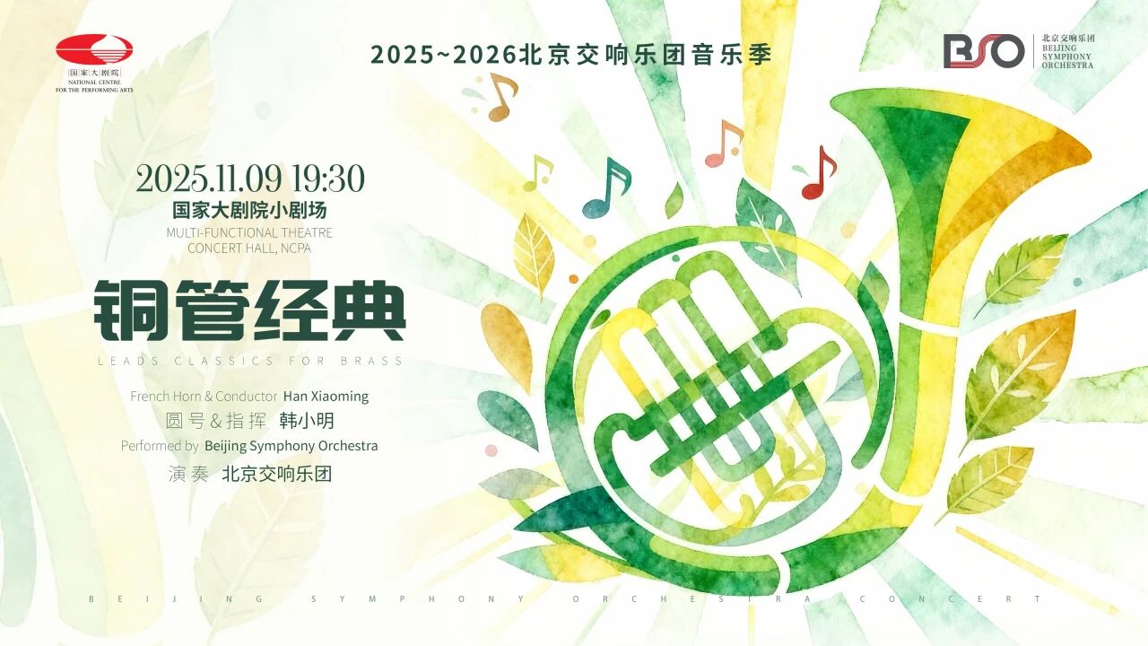 微信图片_2025-10-30_083224_145.jpg 微信图片_2025-10-30_083224_145.jpg