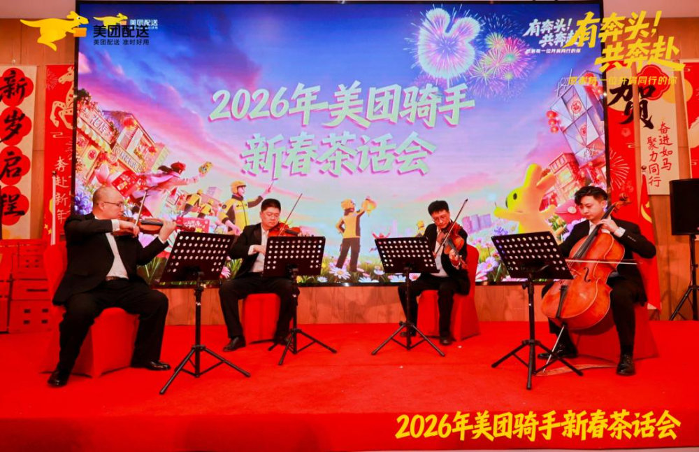 微信图片_2026-03-04_163748_985.png 微信图片_2026-03-04_163748_985.png