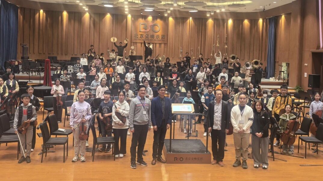 美育教育 | 北京少年交响乐团近期交流与大师课堂活动纪实