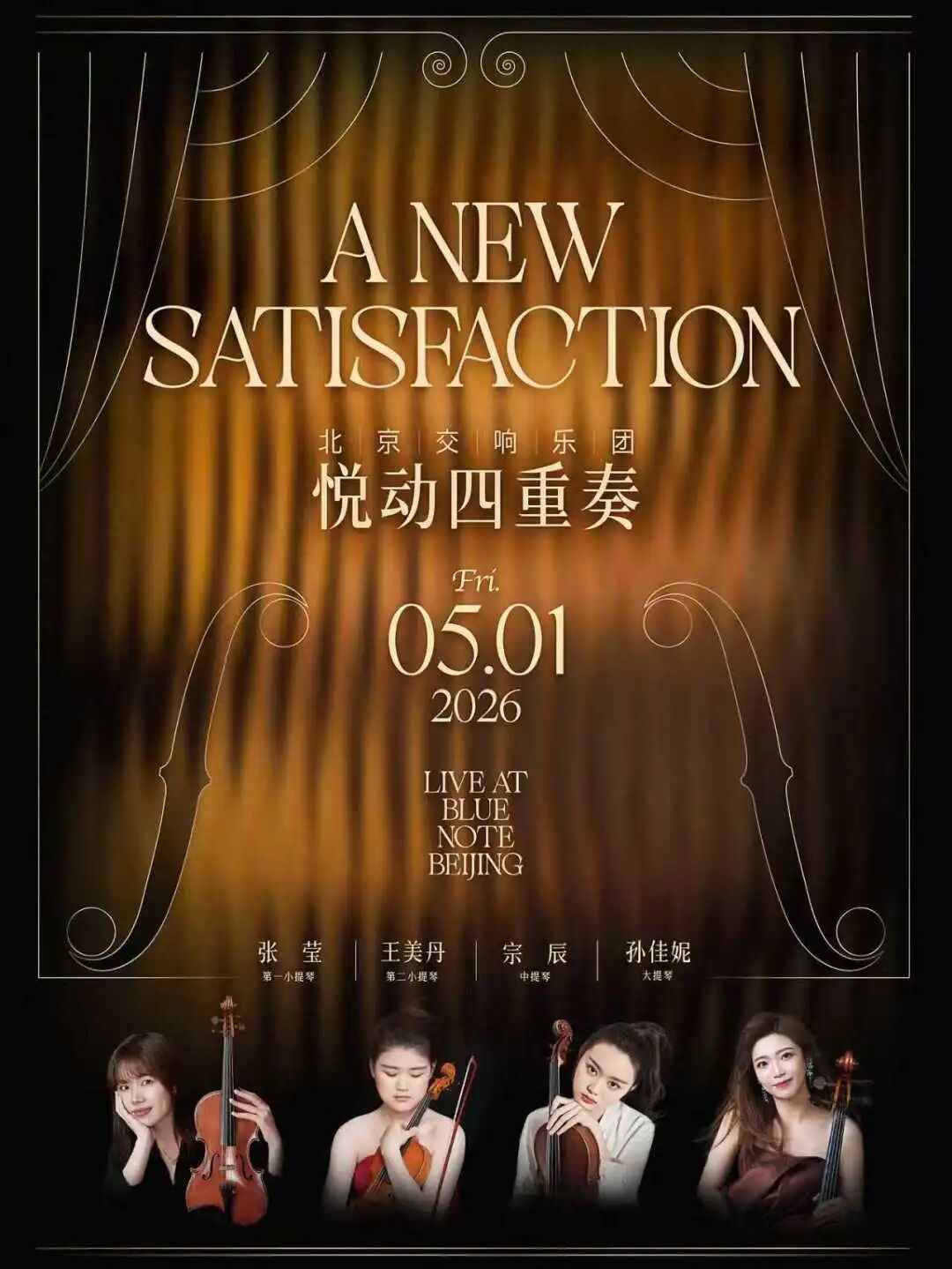 微信图片_2026-05-06_173249_509.jpg