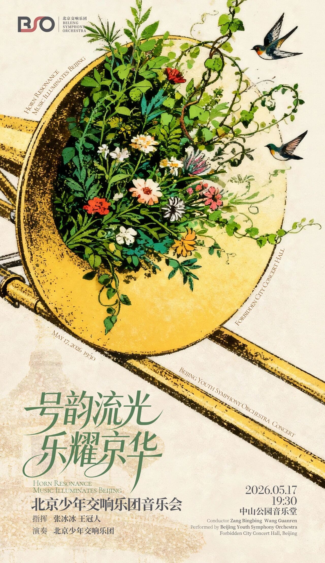 微信图片_2026-05-19_091438_834.jpg