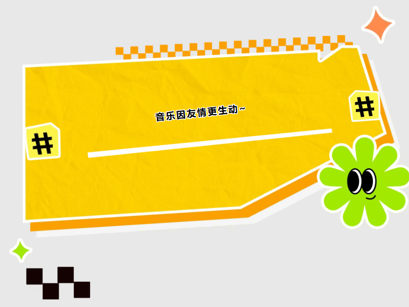 演出预告｜好友集结！《北京故事》音乐会阵容、曲目一键揭晓