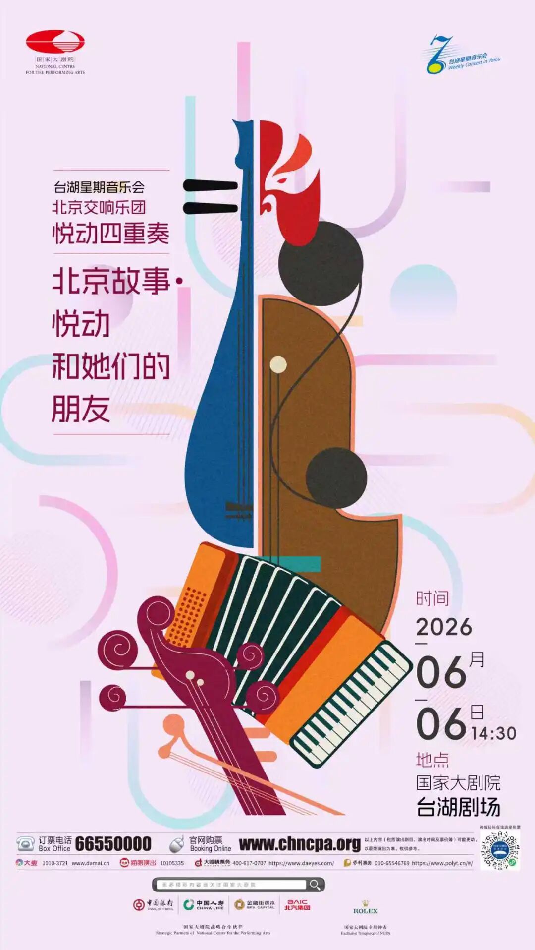 微信图片_2026-05-29_152950_009.jpg 微信图片_2026-05-29_152950_009.jpg