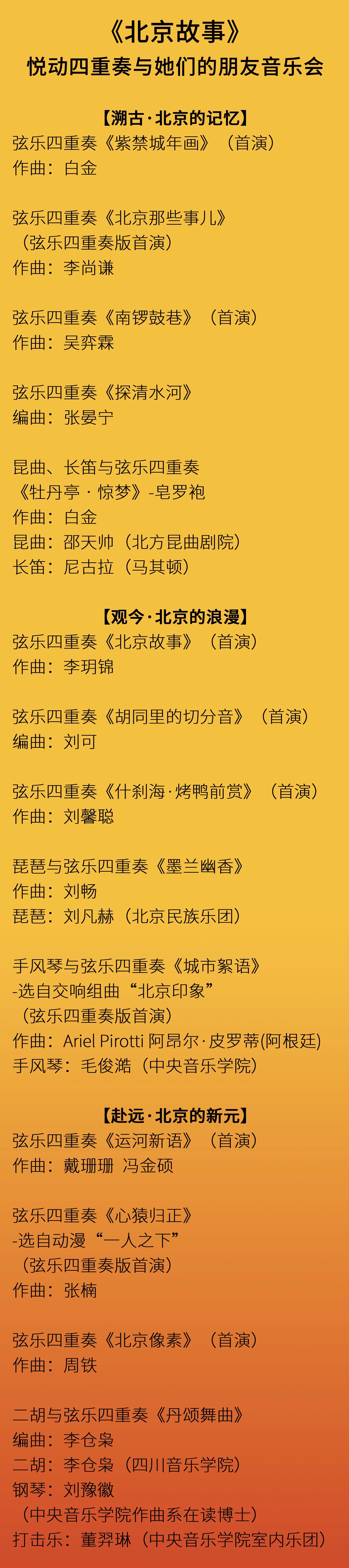微信图片_2026-05-29_152921_432.jpg 微信图片_2026-05-29_152921_432.jpg