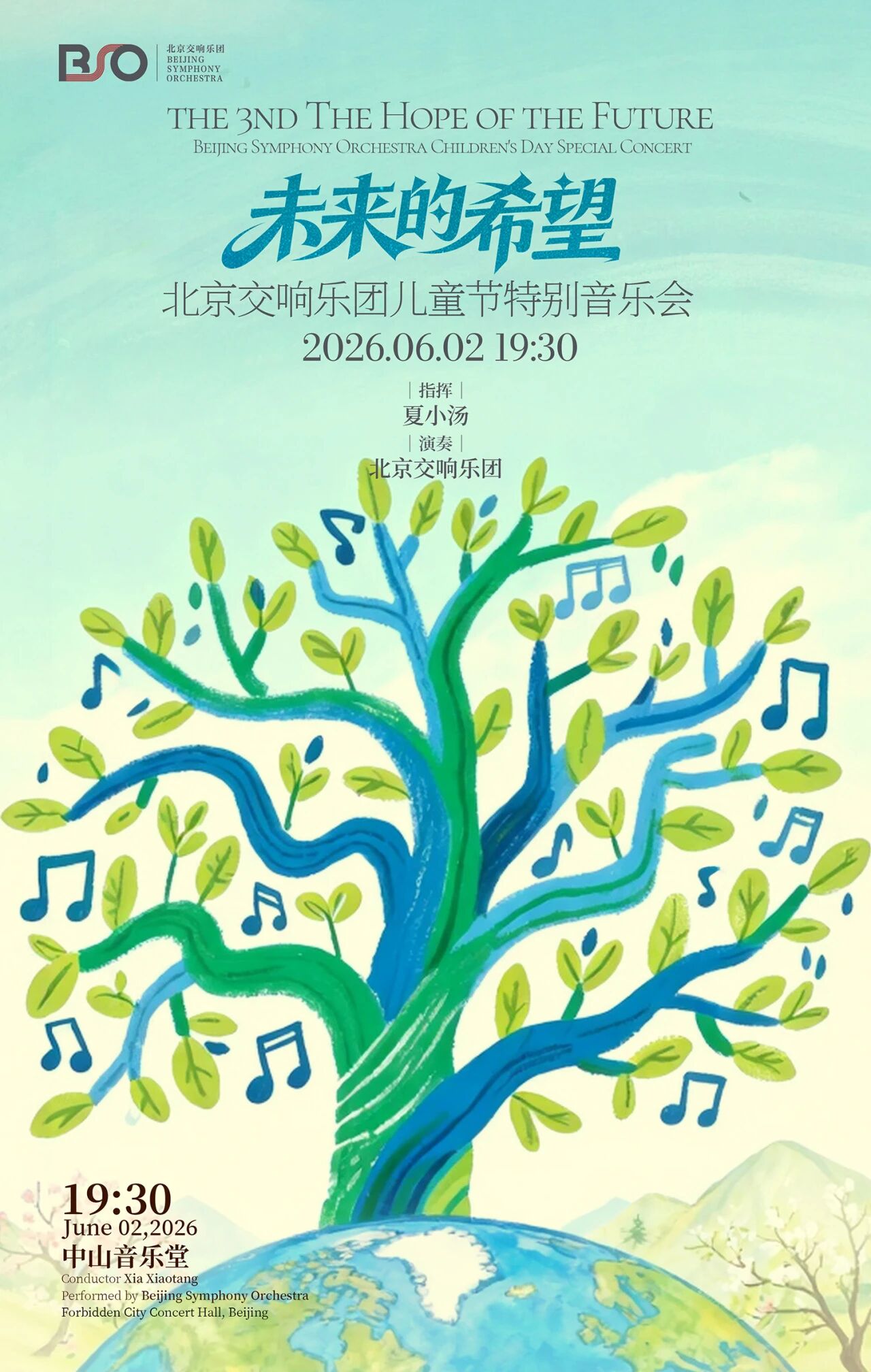 微信图片_2026-06-02_151704_490.jpg