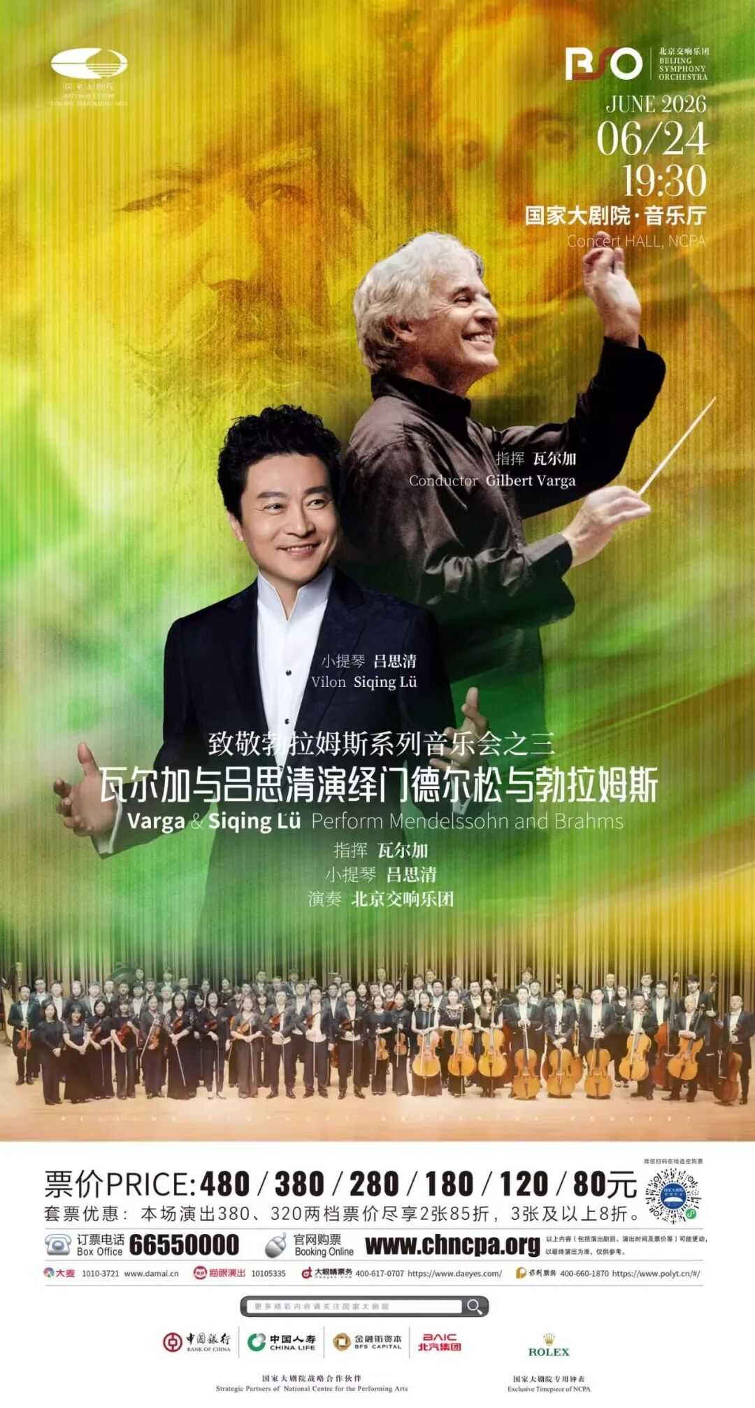 微信图片_2026-06-02_155240_676.jpg