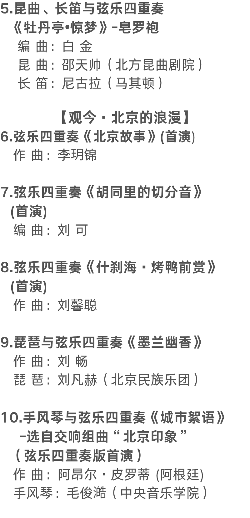微信图片_2026-06-10_165941_335.png