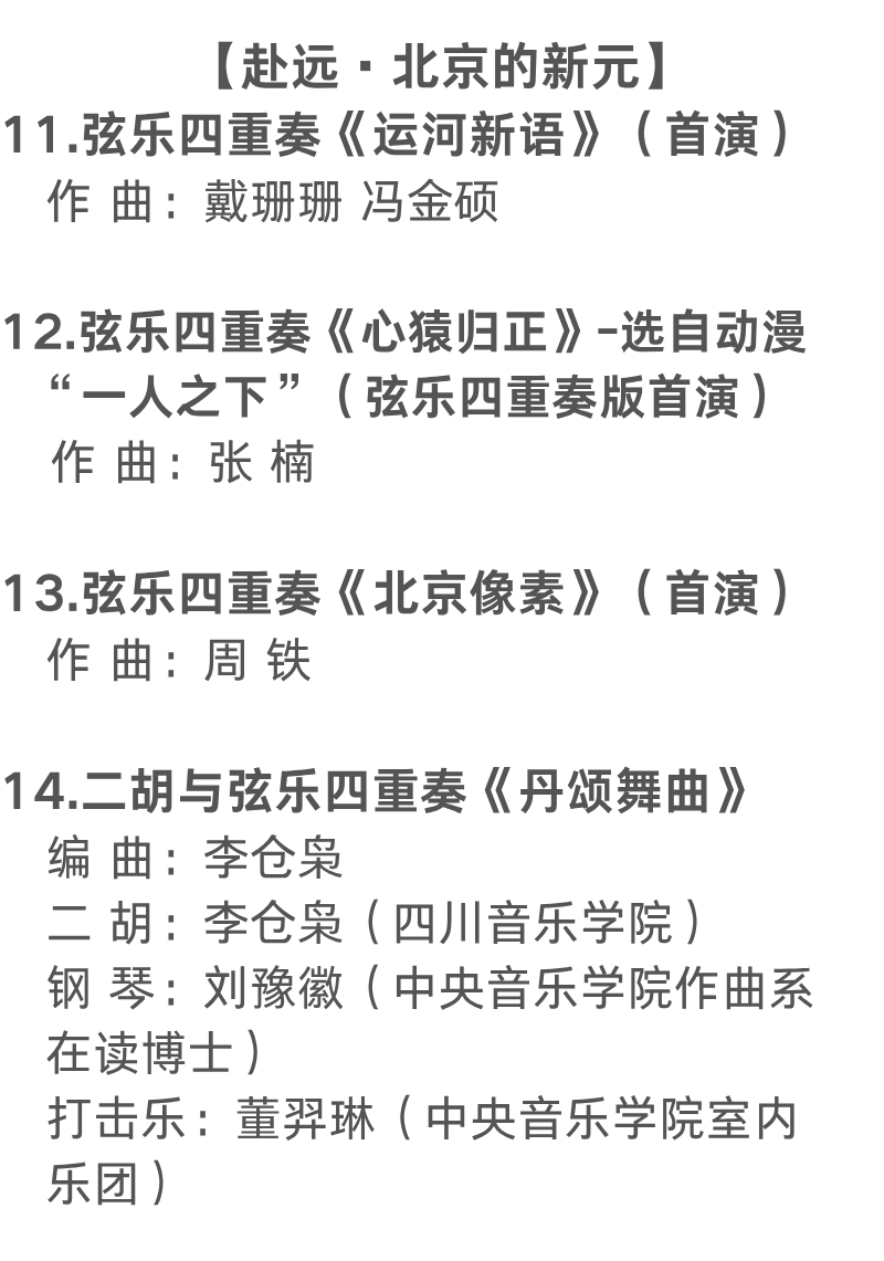 微信图片_2026-06-10_165944_351.png