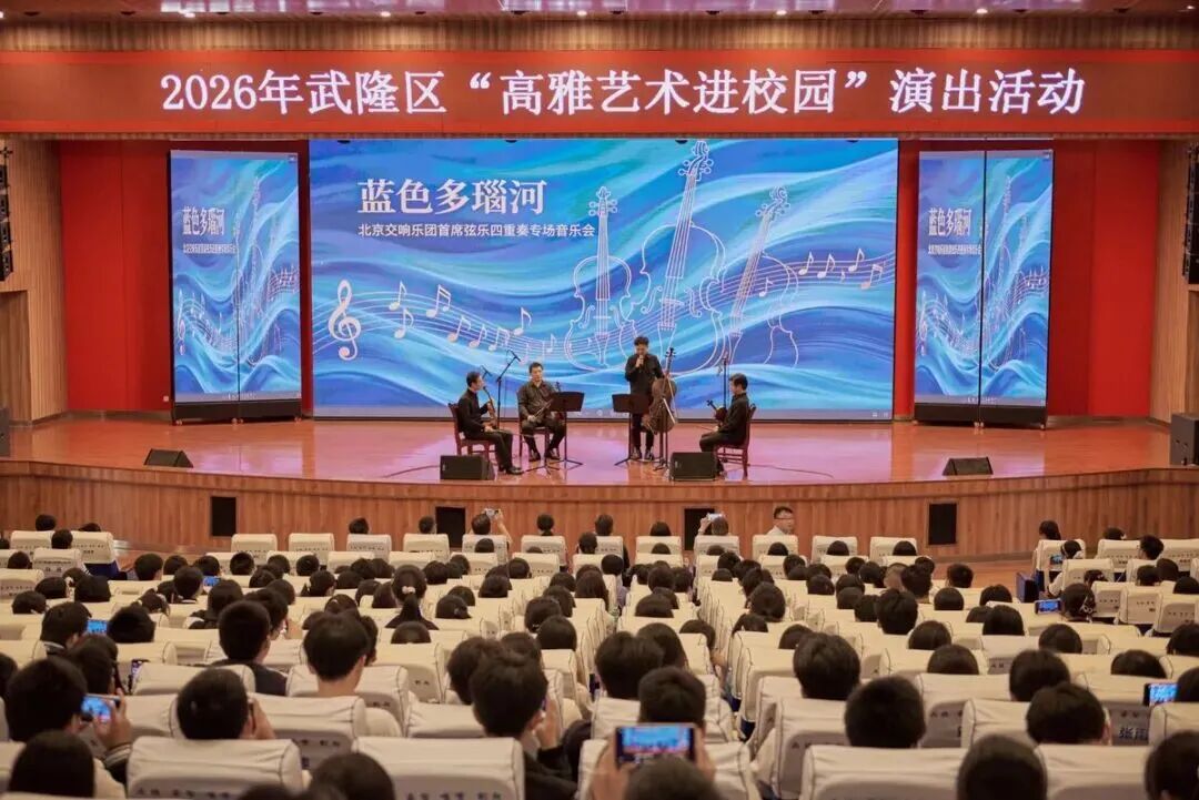 微信图片_2026-06-10_170323_727.jpg
