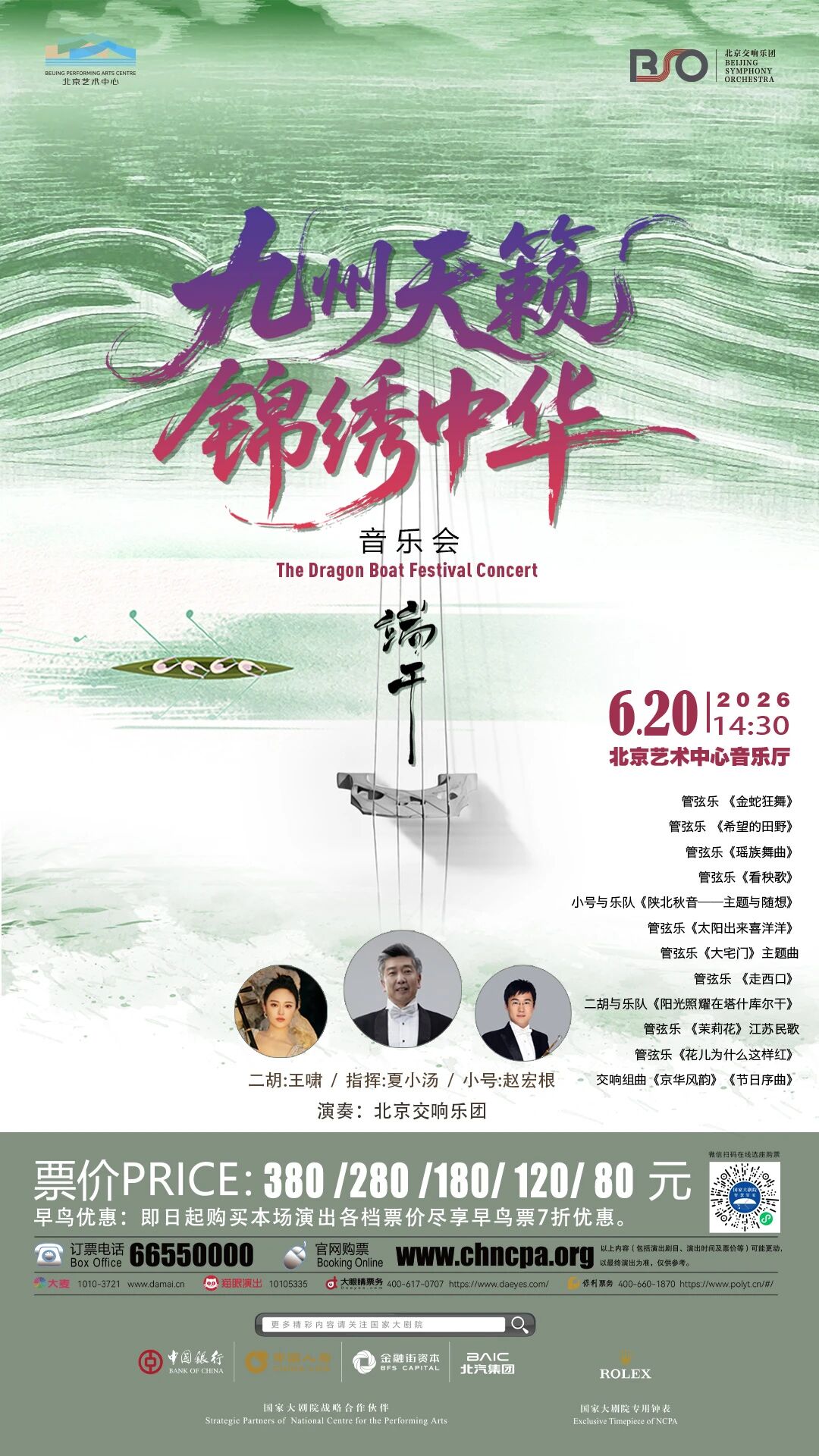 微信图片_2026-06-17_164542_089.jpg