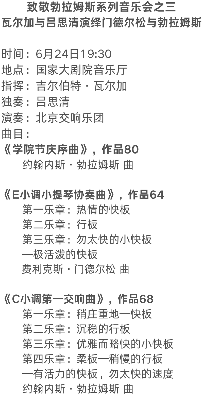 微信图片_2026-07-01_170441_205.png