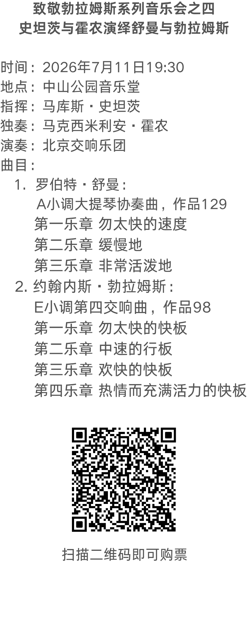 微信图片_2026-07-01_171208_453.png