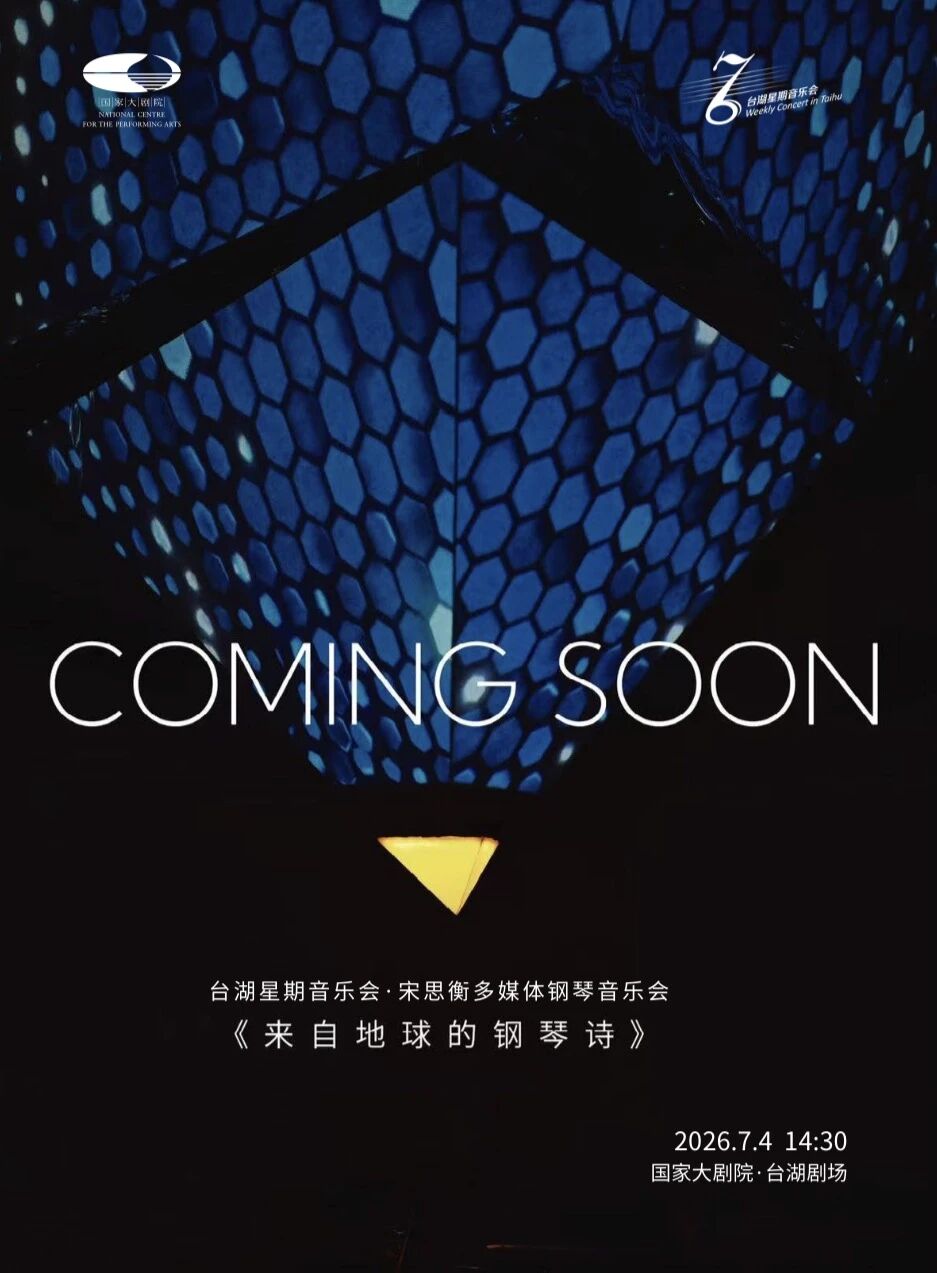 微信图片_2026-07-20_170409_914.jpg 微信图片_2026-07-20_170409_914.jpg