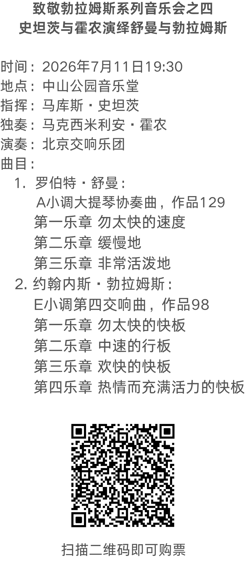 微信图片_2026-07-20_171056_401.png 微信图片_2026-07-20_171056_401.png
