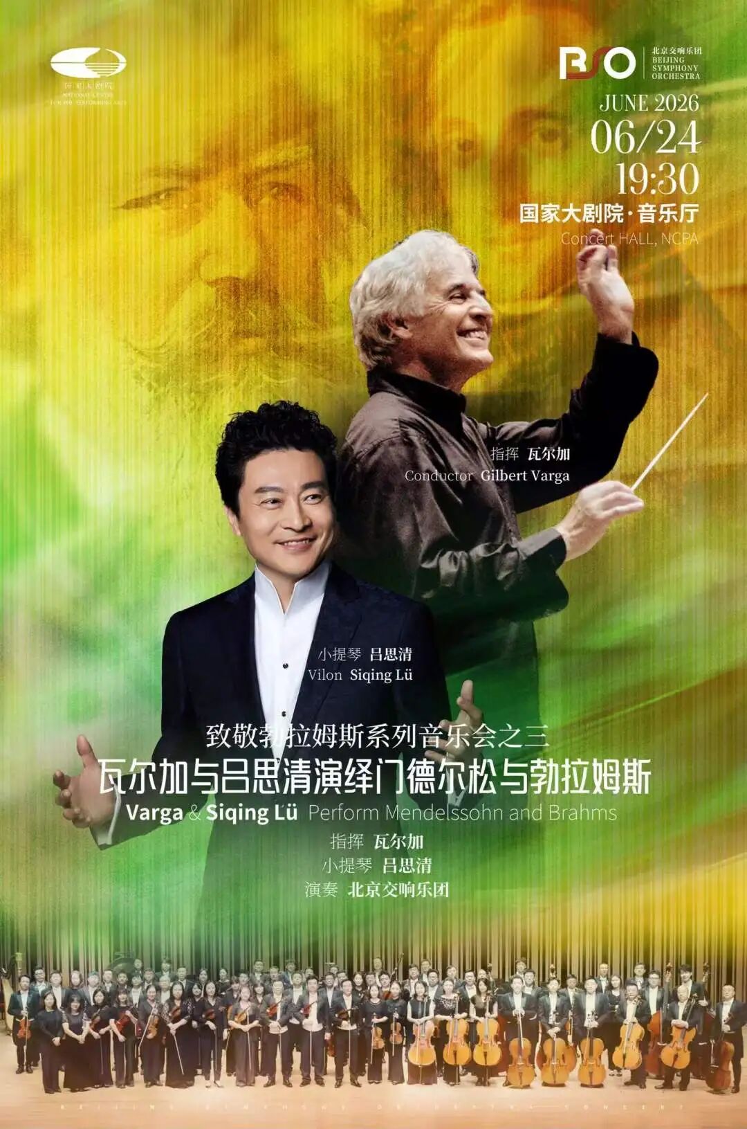 微信图片_2026-07-09_153535_046.jpg 微信图片_2026-07-09_153535_046.jpg